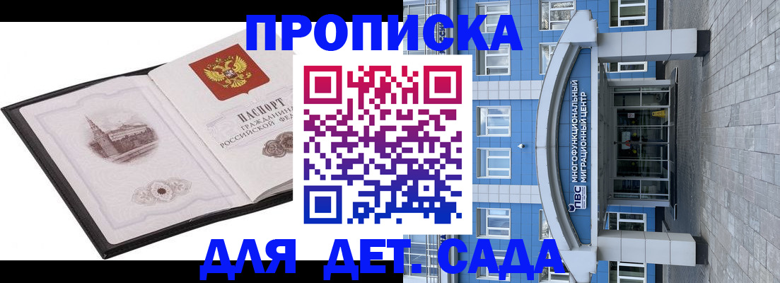 прописка поиск в Няндоме