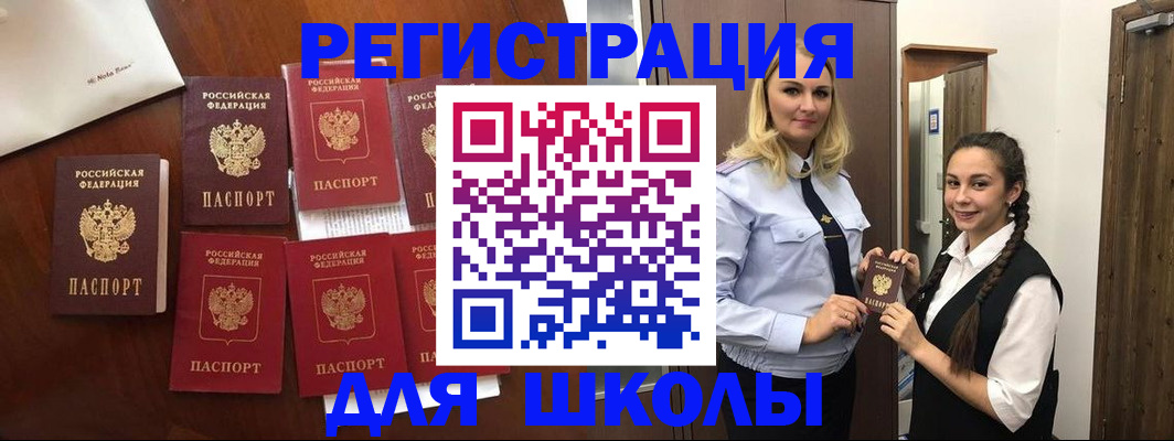 прописка для военкомата в Няндоме